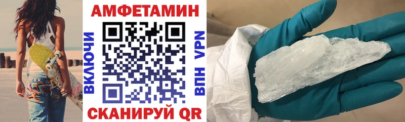 закладки Сочи Амфетамин 97%