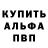 Кодеиновый сироп Lean Purple Drank EV Fmm