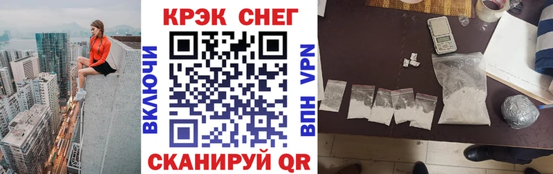 COCAIN Fish Scale  хочу   Сочи 
