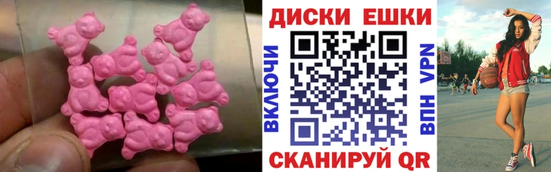 Ecstasy диски  Сочи 