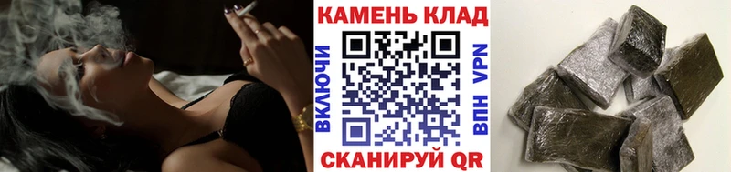 наркота  Сочи  ссылка на мегу tor  ГАШИШ гашик 