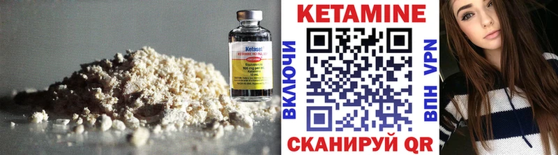 Кетамин ketamine  цены   Сочи 
