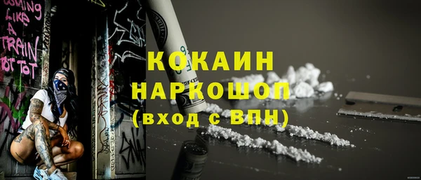 трава Богданович