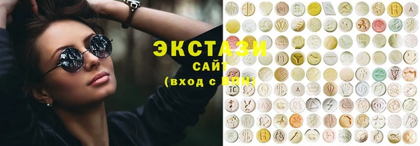 метамфетамин Белокуриха
