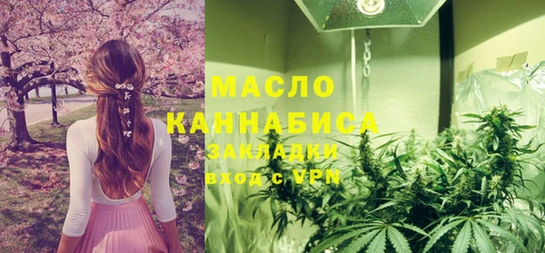 мефедрон VHQ Белоозёрский