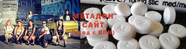 кокаин VHQ Богородск