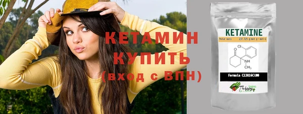 метамфетамин Белокуриха