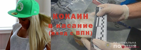 метамфетамин Белокуриха