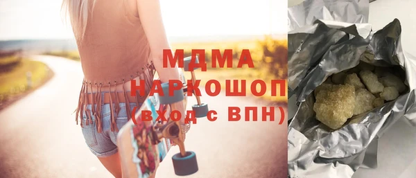 кокаин VHQ Богородск