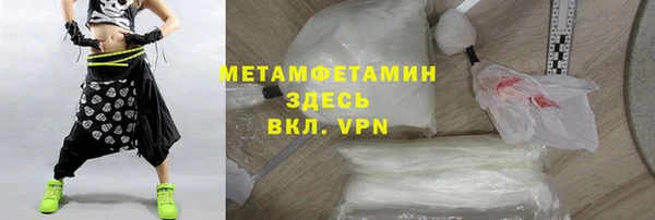 мефедрон VHQ Белоозёрский