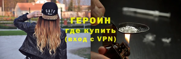 мефедрон VHQ Белоозёрский