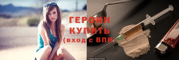 кокаин VHQ Богородск