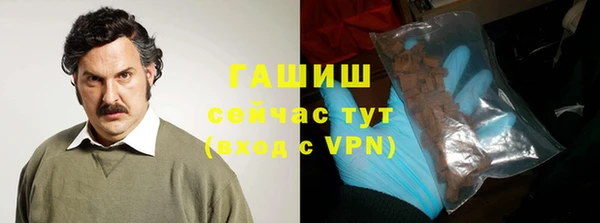трава Богданович