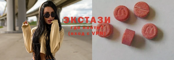 трава Богданович