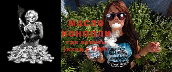 мефедрон VHQ Белоозёрский