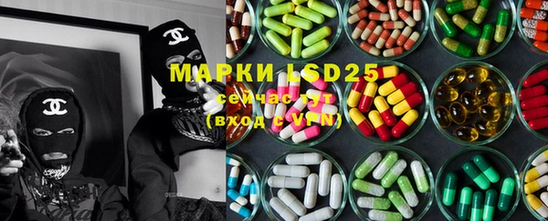 метамфетамин Белокуриха
