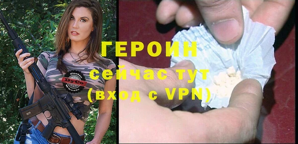 кокаин VHQ Богородск