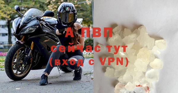 мефедрон Нефтегорск