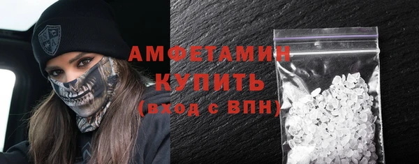 метамфетамин Белокуриха
