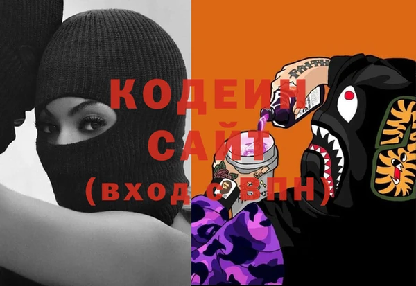 мефедрон VHQ Белоозёрский