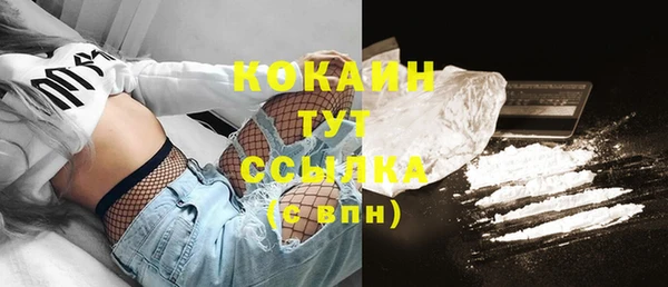 кокаин VHQ Богородск