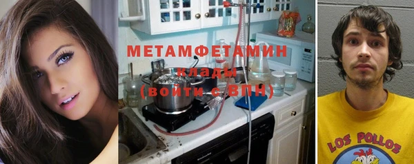 кокаин VHQ Богородск