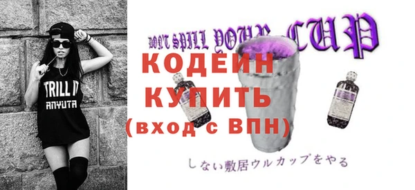 кокаин VHQ Богородск