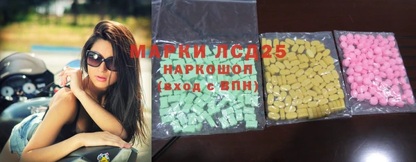 трава Богданович