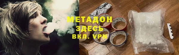 мефедрон VHQ Белоозёрский