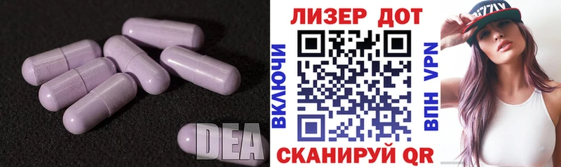 ЛСД экстази ecstasy МЕГА рабочий сайт Сочи