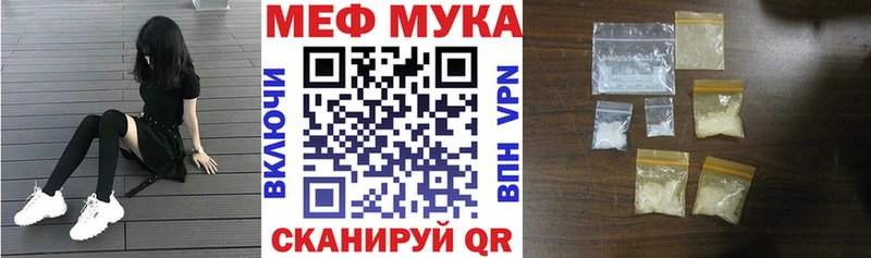 Меф VHQ  кракен как зайти  Сочи 