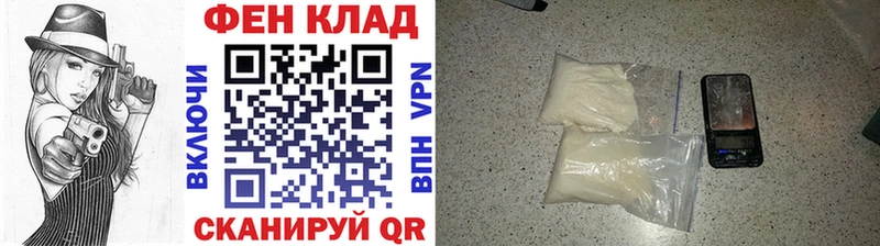 Метамфетамин мет  Сочи 