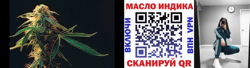 ТГК концентрат  omg ТОР  Сочи 