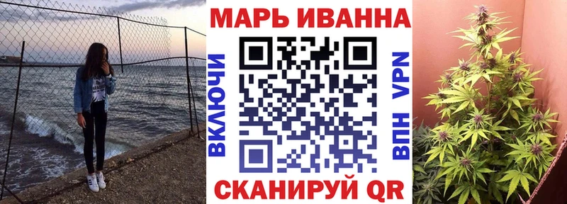 ОМГ ОМГ ТОР  купить закладку  Сочи  Бошки Шишки Ganja 